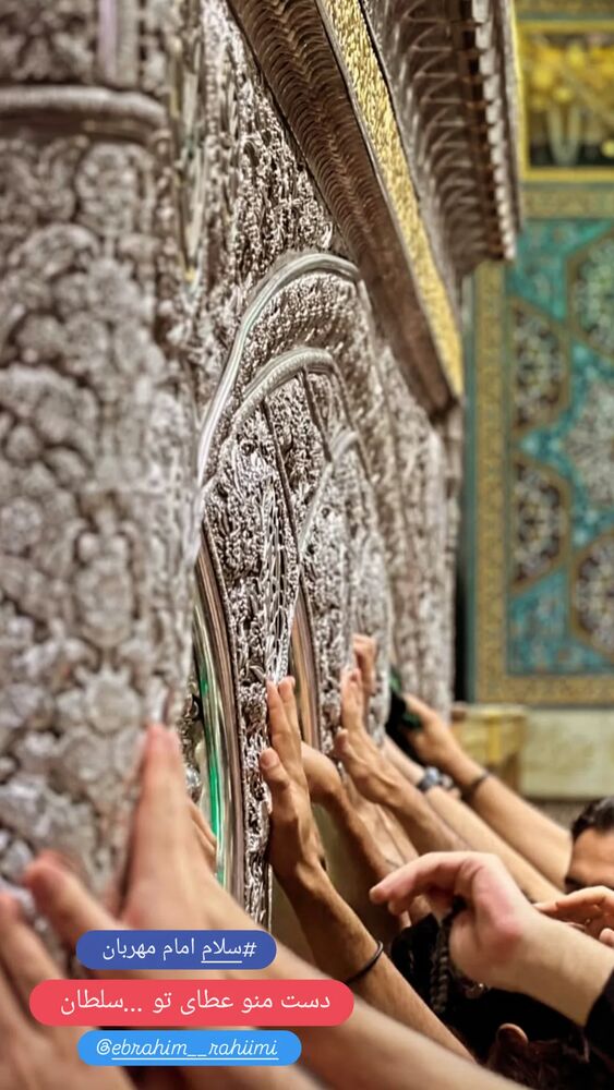  جدید ترین استوری اینستاگرام ابراهيم رحيمی