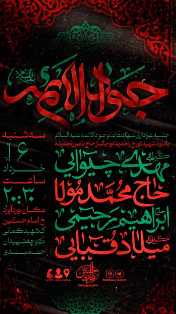  جدید ترین استوری اینستاگرام ابراهيم رحيمی