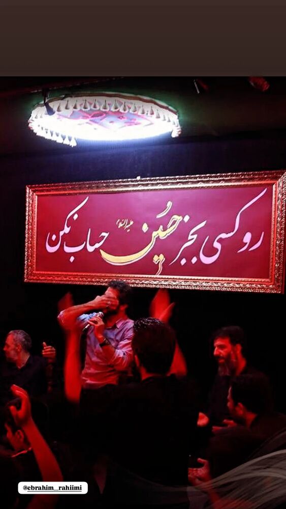  جدید ترین استوری اینستاگرام ابراهيم رحيمی