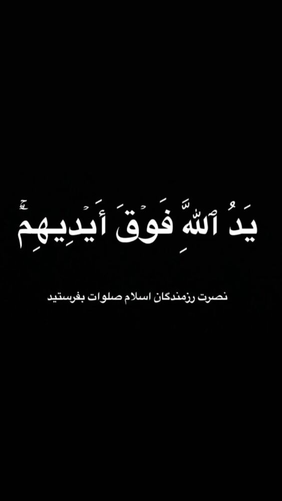  جدید ترین استوری اینستاگرام ابراهيم رحيمی