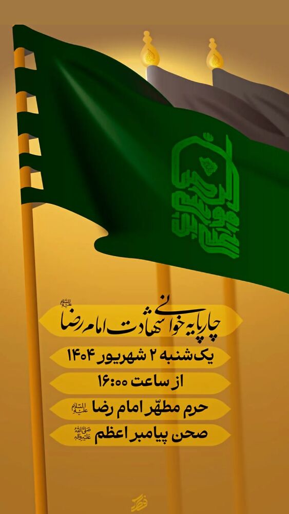  جدید ترین استوری اینستاگرام ابراهيم رحيمی