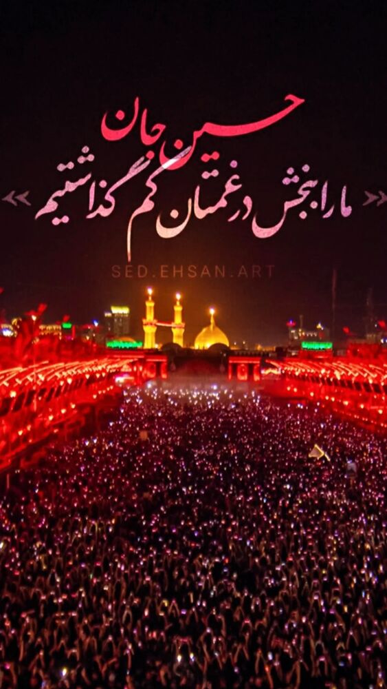  جدید ترین استوری اینستاگرام ابراهيم رحيمی