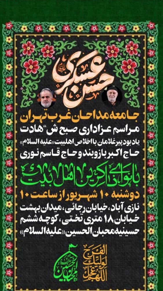  جدید ترین استوری اینستاگرام ابراهيم رحيمی