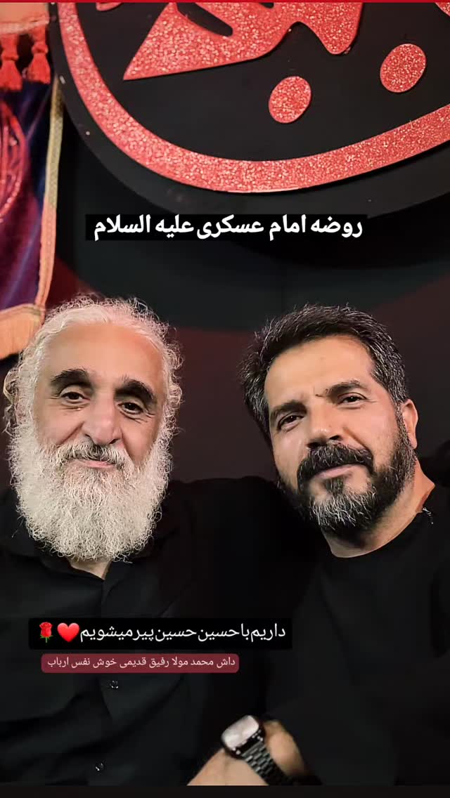  جدید ترین استوری اینستاگرام ابراهيم رحيمی