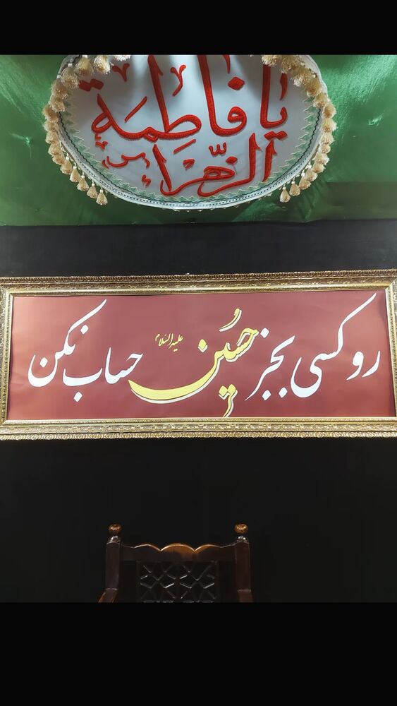  جدید ترین استوری اینستاگرام ابراهيم رحيمی