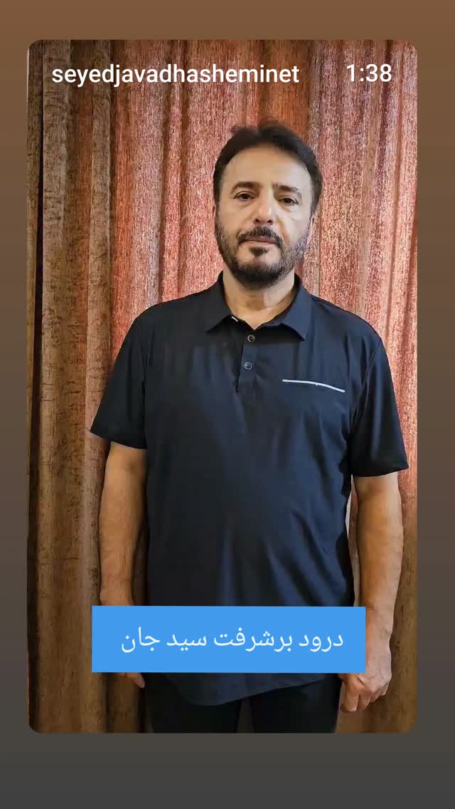  جدید ترین استوری اینستاگرام ابراهيم رحيمی