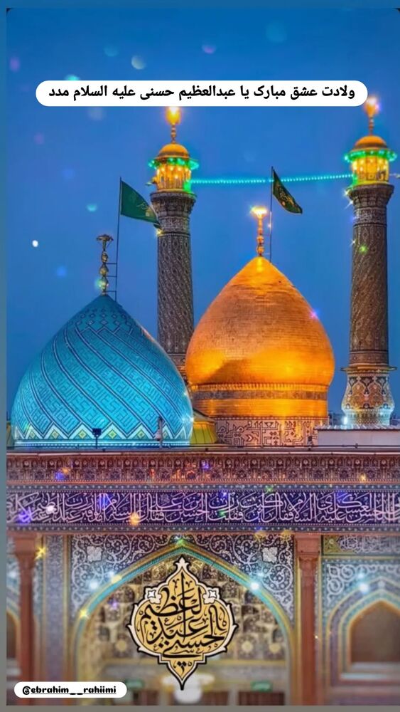  جدید ترین استوری اینستاگرام ابراهيم رحيمی