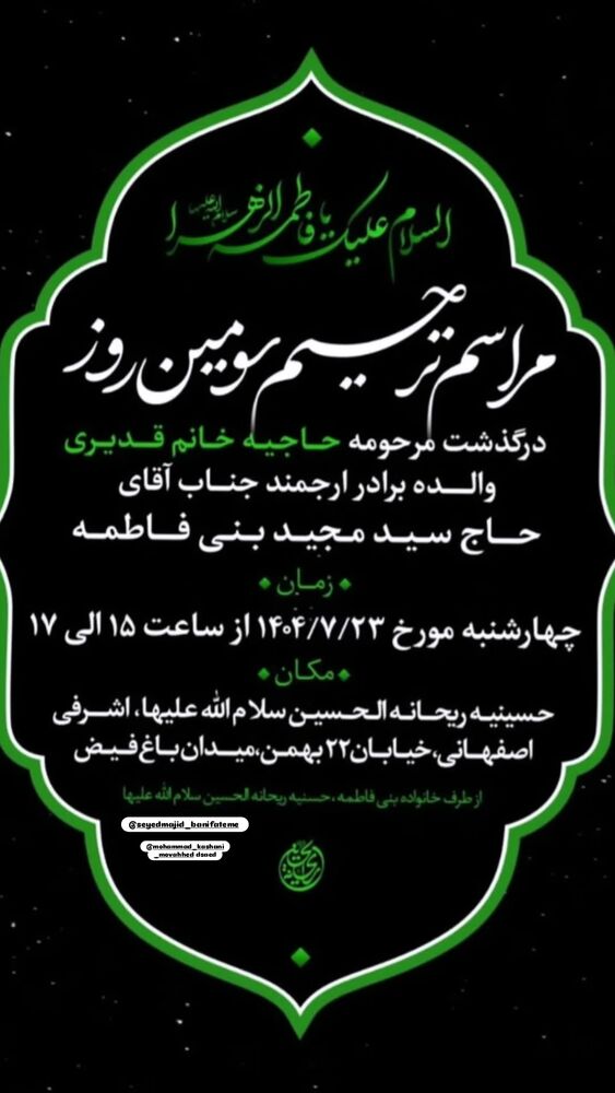  جدید ترین استوری اینستاگرام ابراهيم رحيمی