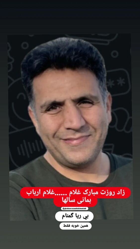  جدید ترین استوری اینستاگرام ابراهيم رحيمی