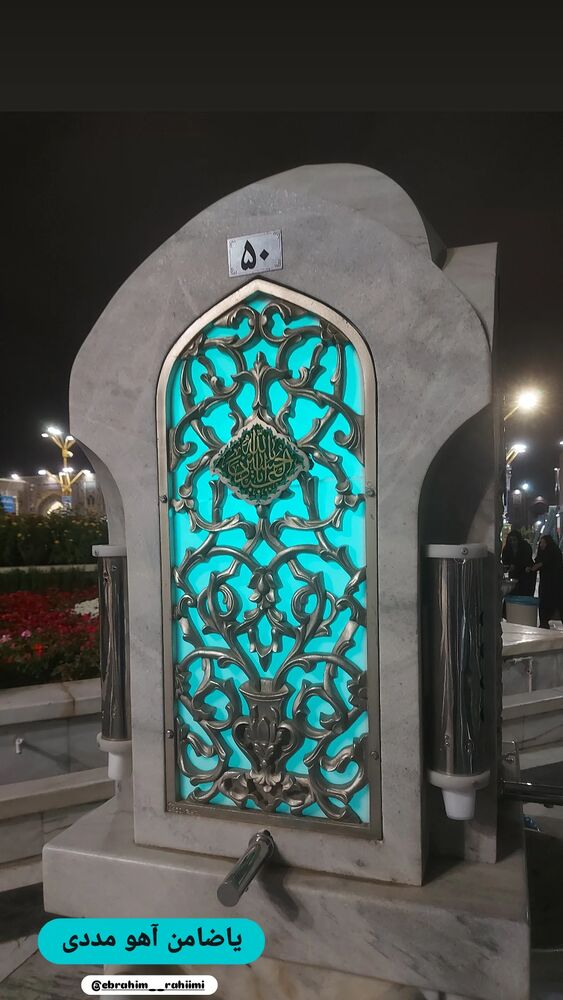  جدید ترین استوری اینستاگرام ابراهيم رحيمی
