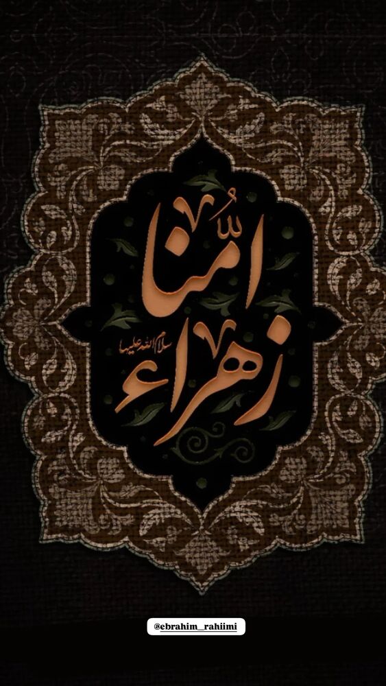 جدید ترین استوری اینستاگرام ابراهيم رحيمی