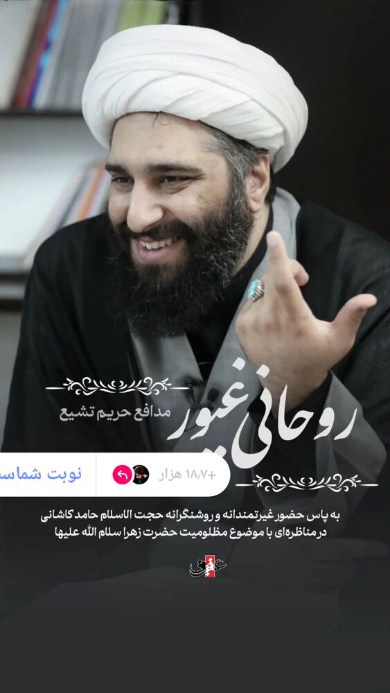  جدید ترین استوری اینستاگرام ابراهيم رحيمی