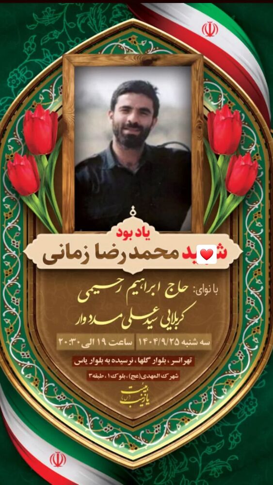  جدید ترین استوری اینستاگرام ابراهيم رحيمی