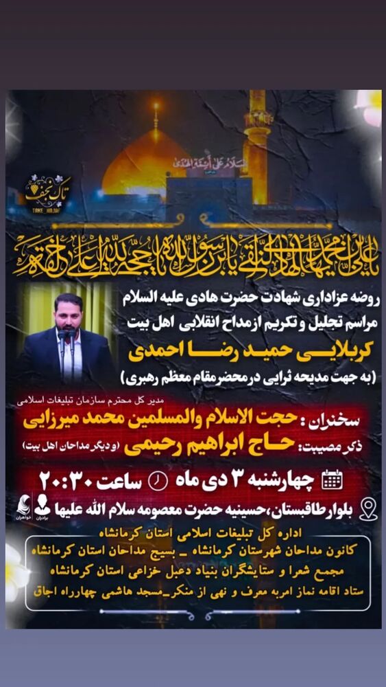  جدید ترین استوری اینستاگرام ابراهيم رحيمی