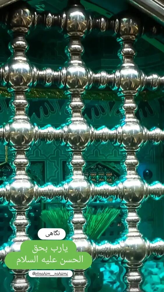  جدید ترین استوری اینستاگرام ابراهيم رحيمی