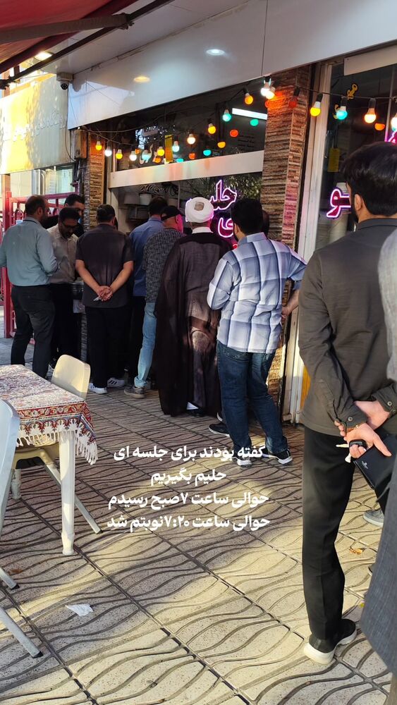  جدید ترین استوری اینستاگرام ابراهیم نصیری