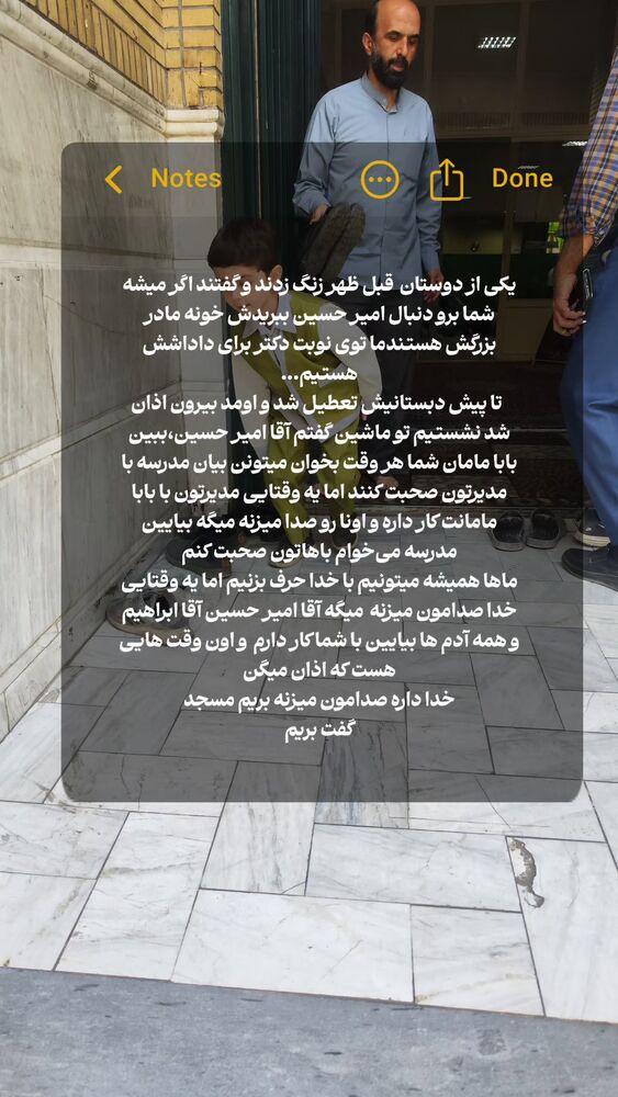  جدید ترین استوری اینستاگرام ابراهیم نصیری