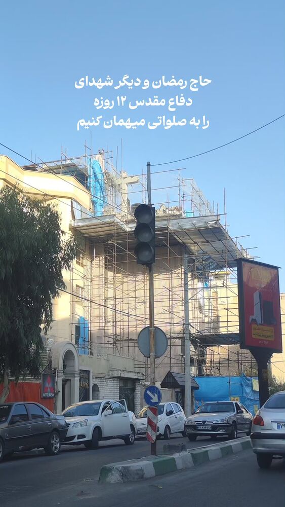  جدید ترین استوری اینستاگرام ابراهیم نصیری