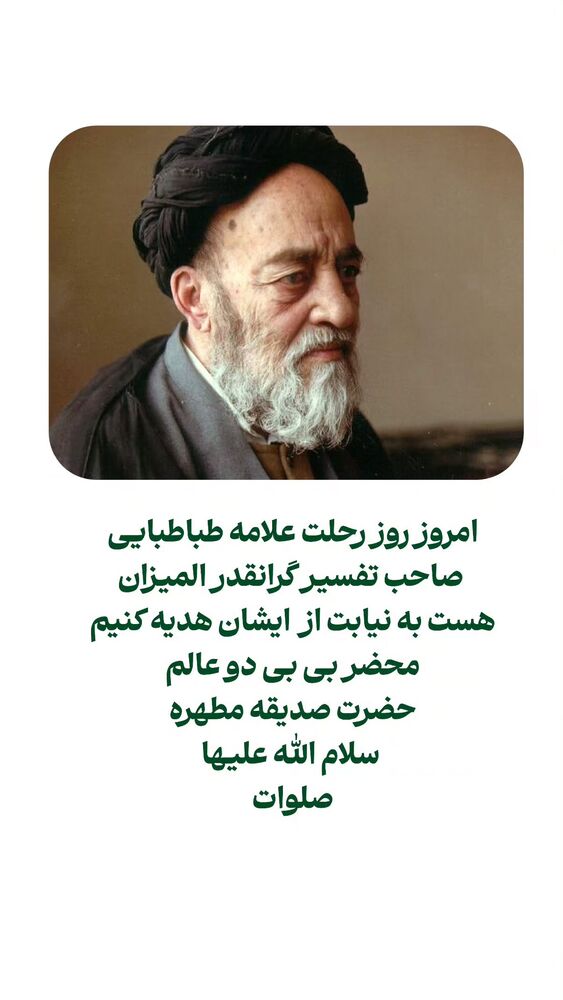  جدید ترین استوری اینستاگرام ابراهیم نصیری