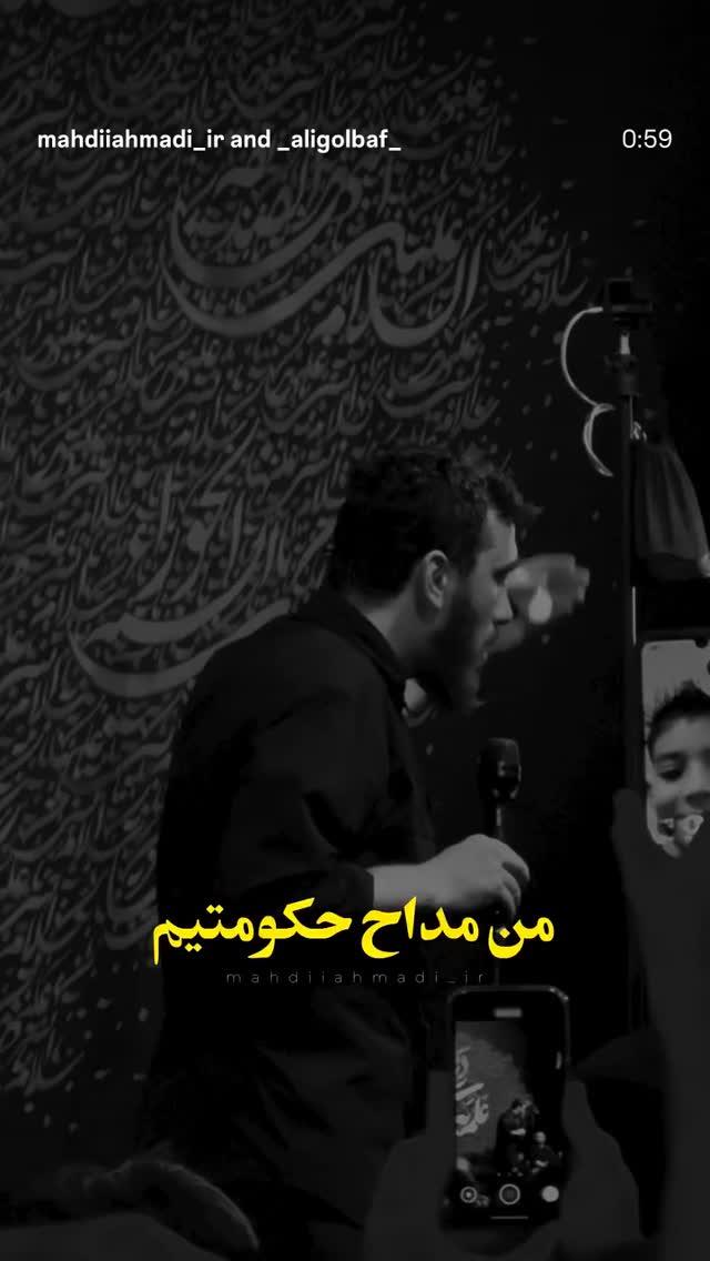  جدید ترین استوری اینستاگرام ابراهیم نصیری