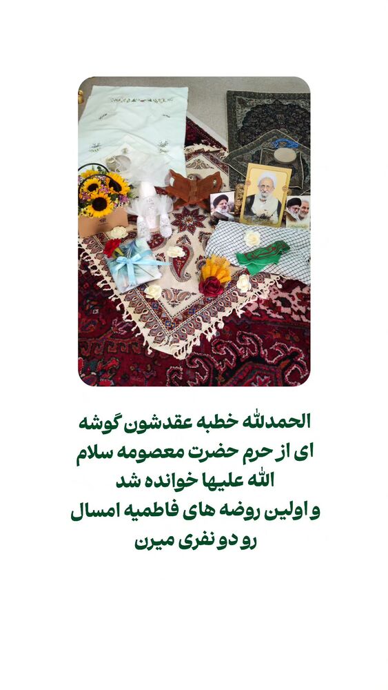  جدید ترین استوری اینستاگرام ابراهیم نصیری