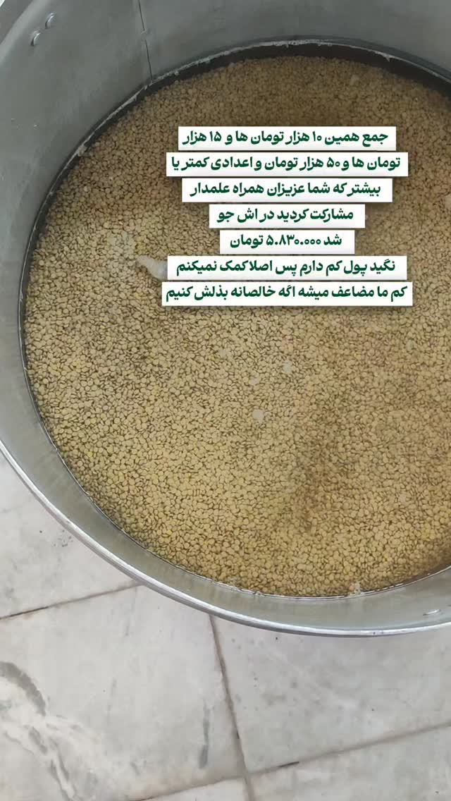  جدید ترین استوری اینستاگرام ابراهیم نصیری