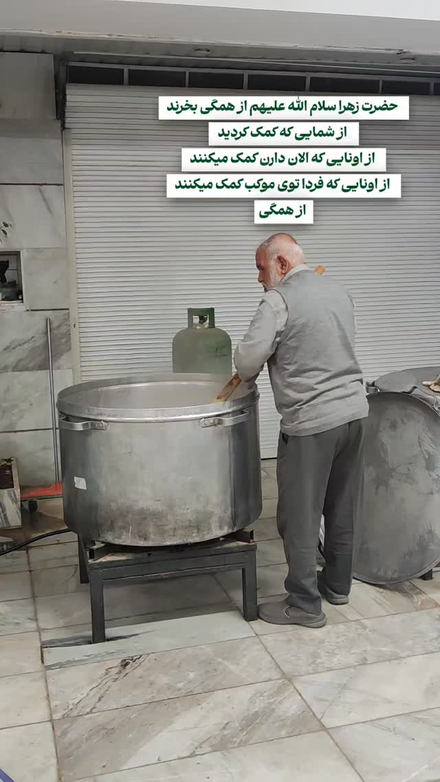  جدید ترین استوری اینستاگرام ابراهیم نصیری