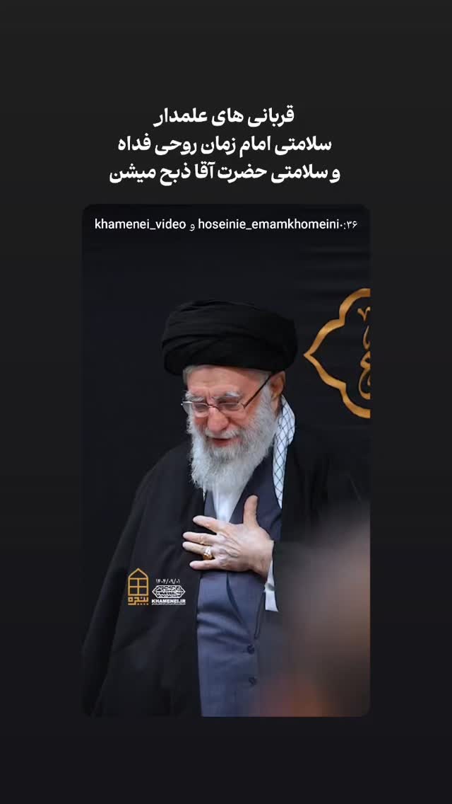  جدید ترین استوری اینستاگرام ابراهیم نصیری