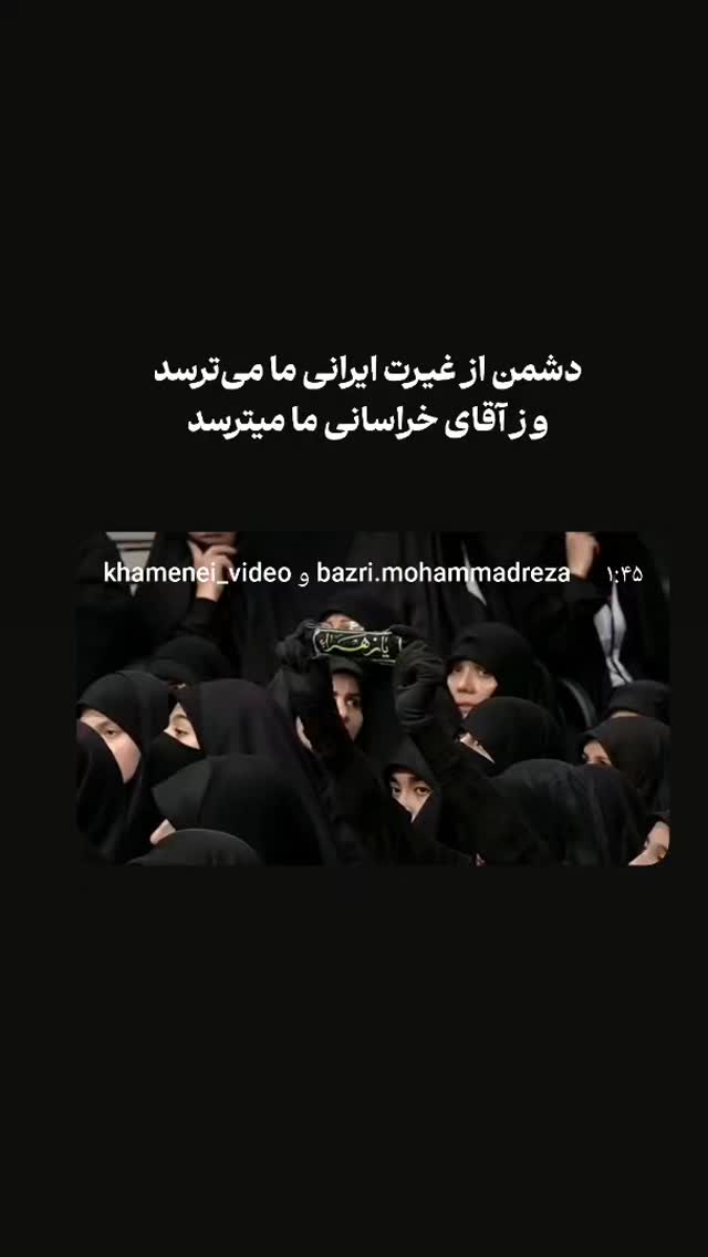  جدید ترین استوری اینستاگرام ابراهیم نصیری