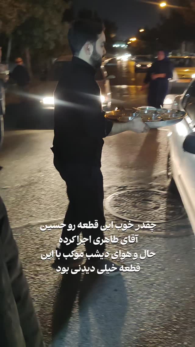  جدید ترین استوری اینستاگرام ابراهیم نصیری