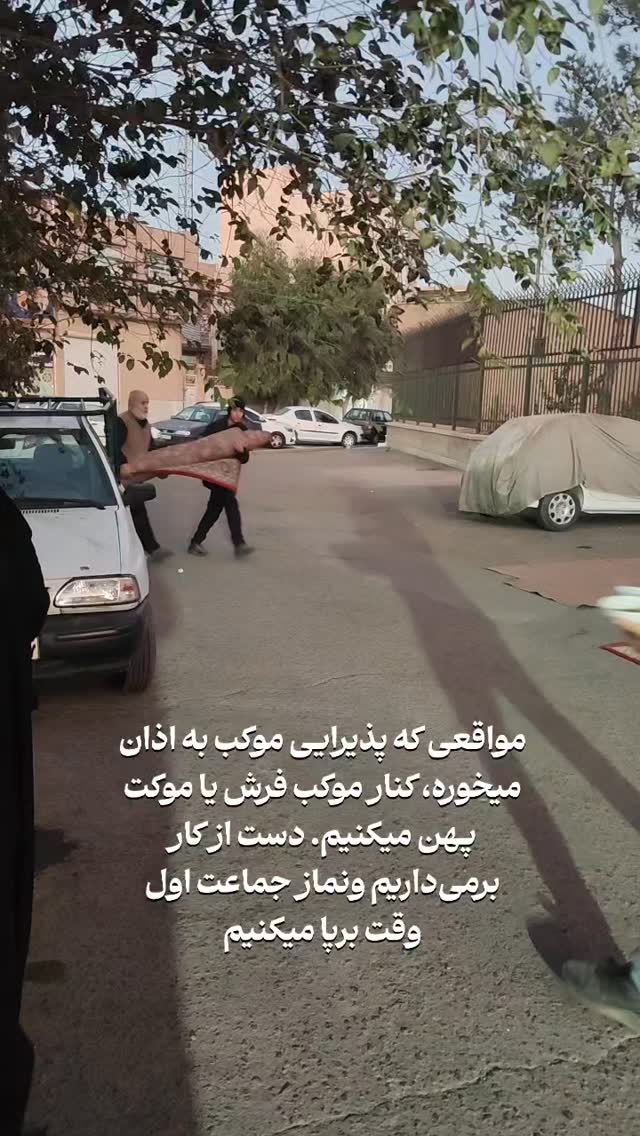  جدید ترین استوری اینستاگرام ابراهیم نصیری