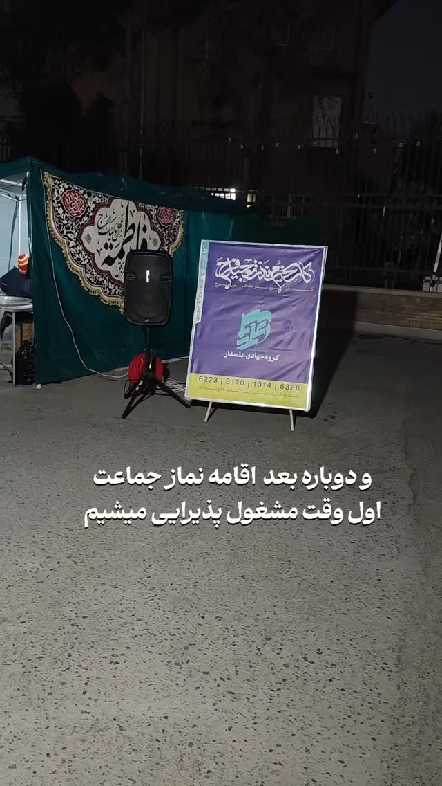 جدید ترین استوری اینستاگرام ابراهیم نصیری