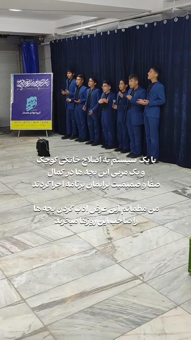  جدید ترین استوری اینستاگرام ابراهیم نصیری