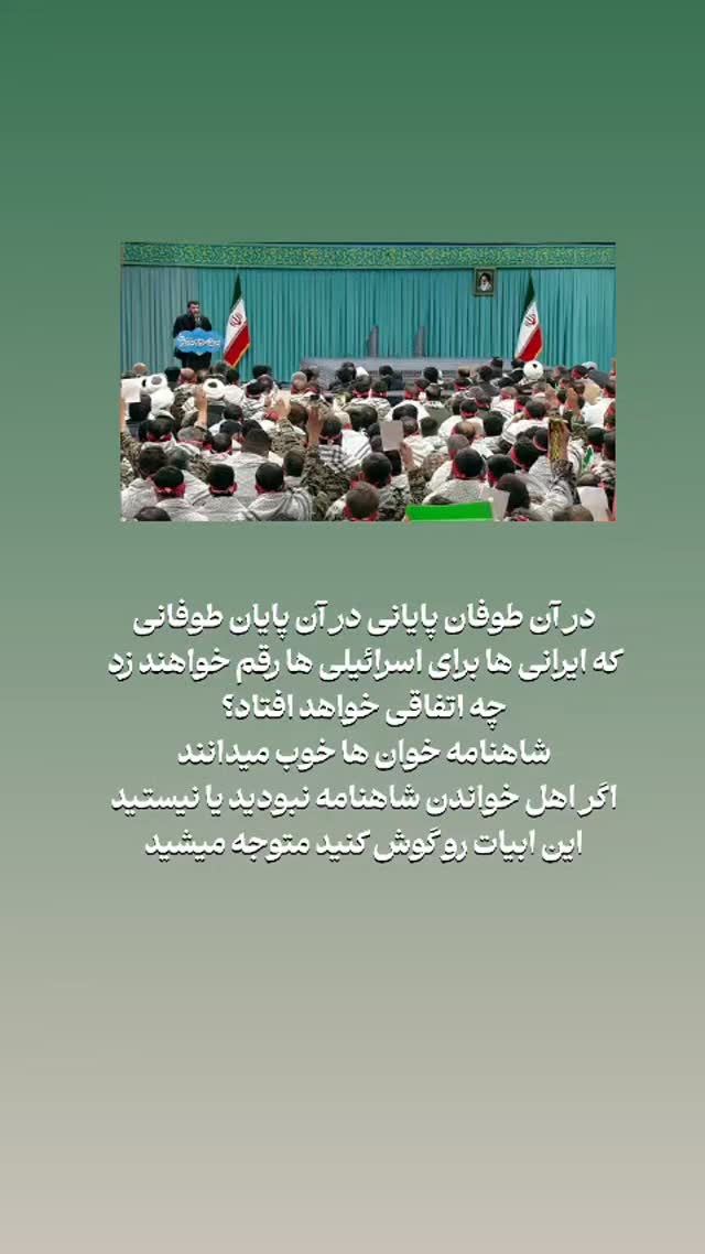  جدید ترین استوری اینستاگرام ابراهیم نصیری