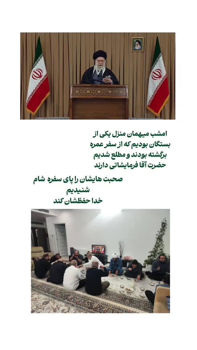  جدید ترین استوری اینستاگرام ابراهیم نصیری