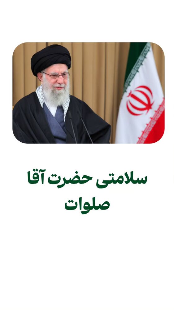  جدید ترین استوری اینستاگرام ابراهیم نصیری