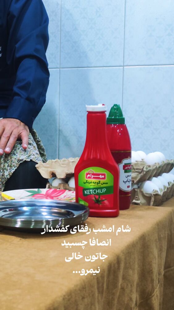  جدید ترین استوری اینستاگرام ابراهیم نصیری