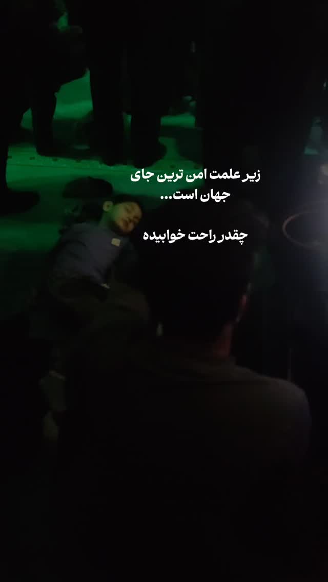  جدید ترین استوری اینستاگرام ابراهیم نصیری