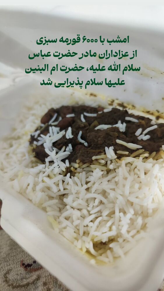  جدید ترین استوری اینستاگرام ابراهیم نصیری