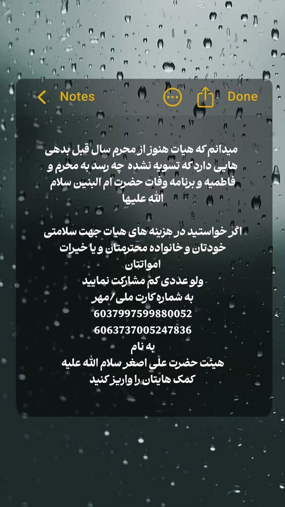  جدید ترین استوری اینستاگرام ابراهیم نصیری