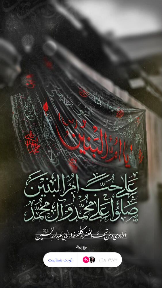  جدید ترین استوری اینستاگرام ابراهیم نصیری