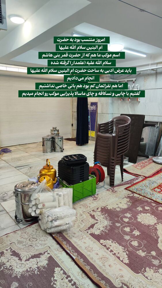  جدید ترین استوری اینستاگرام ابراهیم نصیری