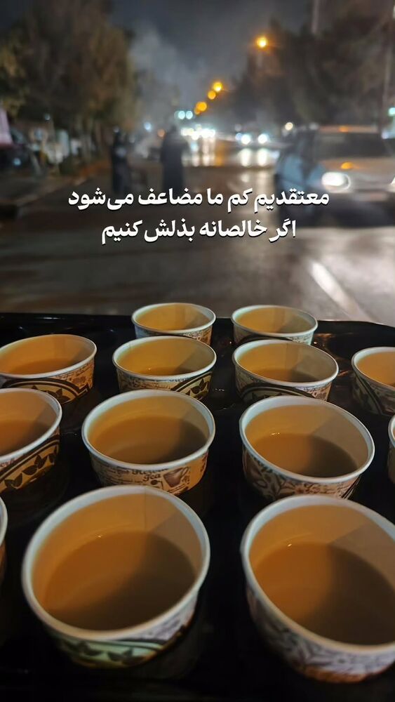  جدید ترین استوری اینستاگرام ابراهیم نصیری