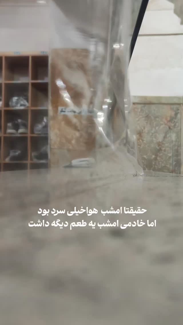  جدید ترین استوری اینستاگرام ابراهیم نصیری