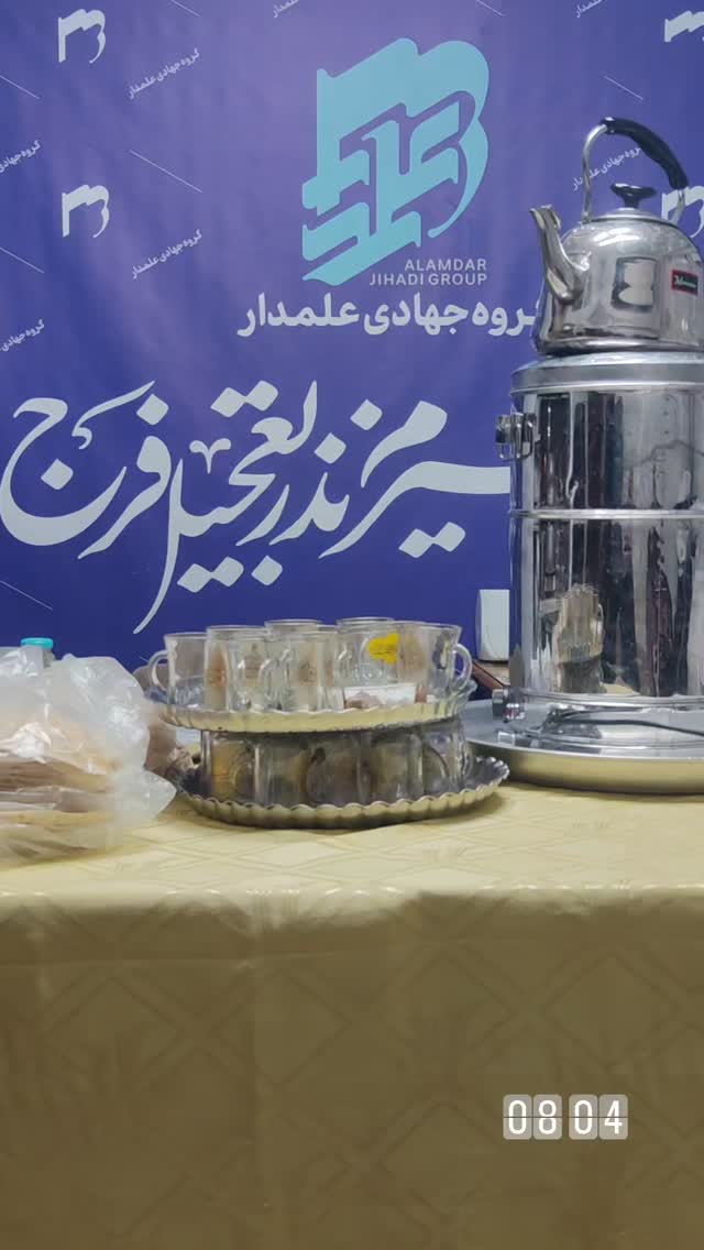  جدید ترین استوری اینستاگرام ابراهیم نصیری