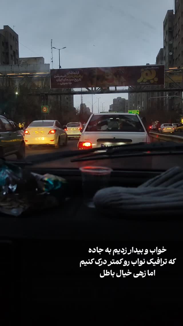  جدید ترین استوری اینستاگرام ابراهیم نصیری