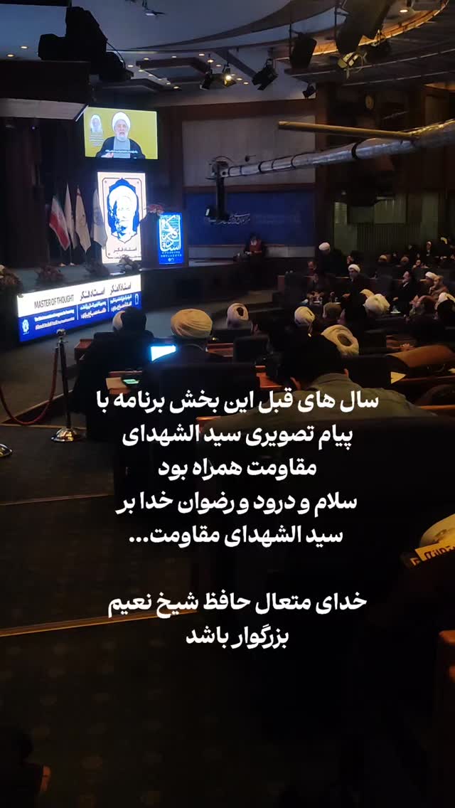  جدید ترین استوری اینستاگرام ابراهیم نصیری