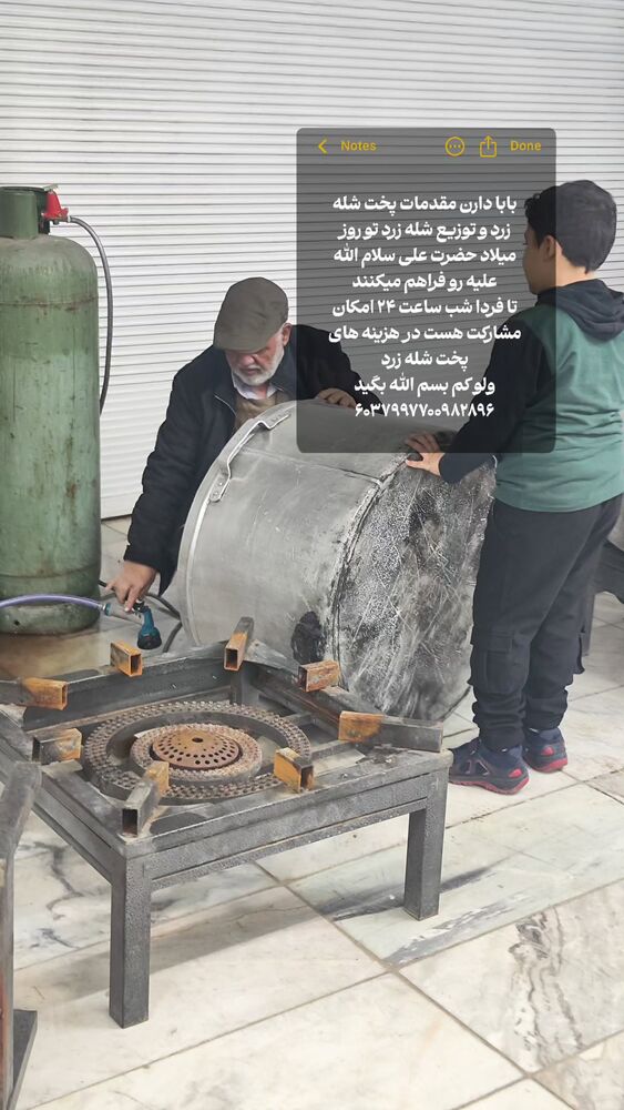  جدید ترین استوری اینستاگرام ابراهیم نصیری