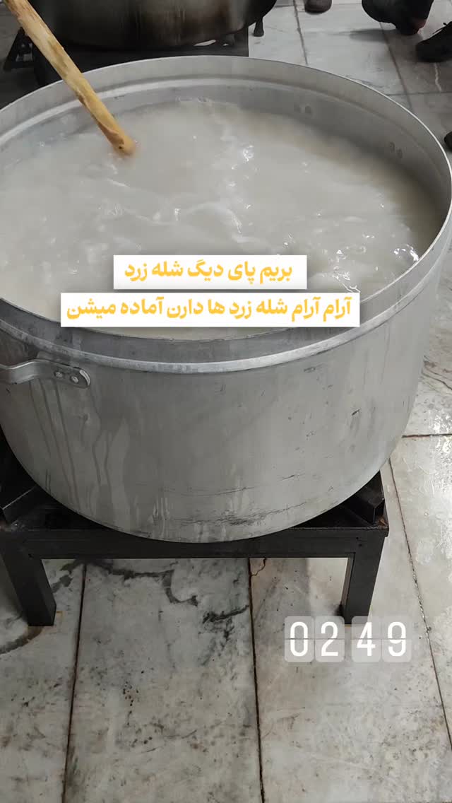  جدید ترین استوری اینستاگرام ابراهیم نصیری