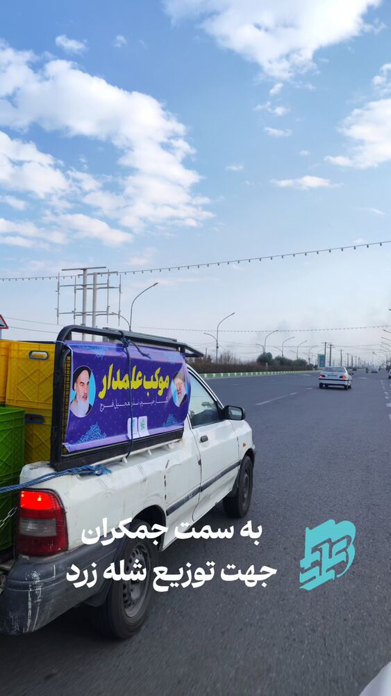  جدید ترین استوری اینستاگرام ابراهیم نصیری